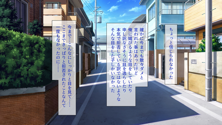 Peropero! Itazura! Namahame Koubi! Kyawaii  Ore wa Nani o Yatte mo Yurusareru