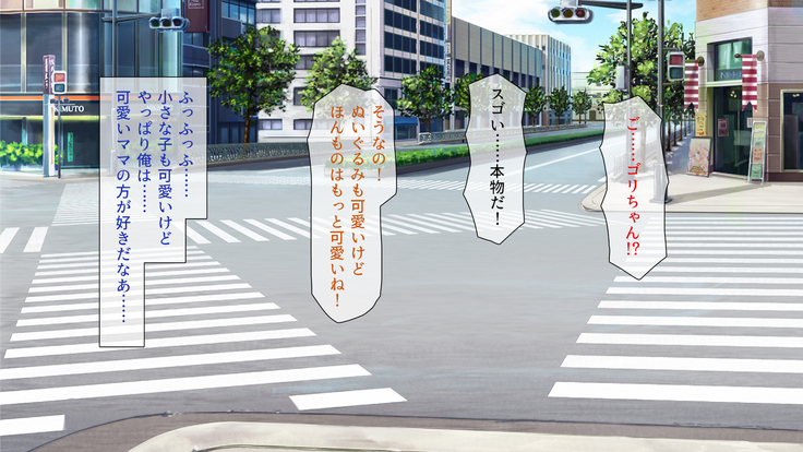 Peropero! Itazura! Namahame Koubi! Kyawaii  Ore wa Nani o Yatte mo Yurusareru
