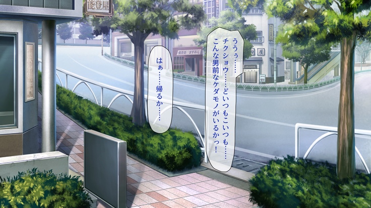 Peropero! Itazura! Namahame Koubi! Kyawaii  Ore wa Nani o Yatte mo Yurusareru