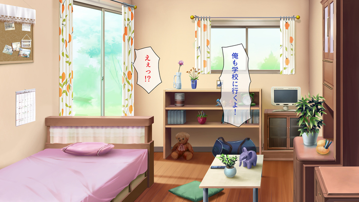Peropero! Itazura! Namahame Koubi! Kyawaii  Ore wa Nani o Yatte mo Yurusareru