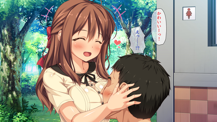 Peropero! Itazura! Namahame Koubi! Kyawaii  Ore wa Nani o Yatte mo Yurusareru