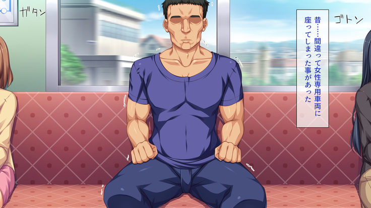 Peropero! Itazura! Namahame Koubi! Kyawaii  Ore wa Nani o Yatte mo Yurusareru