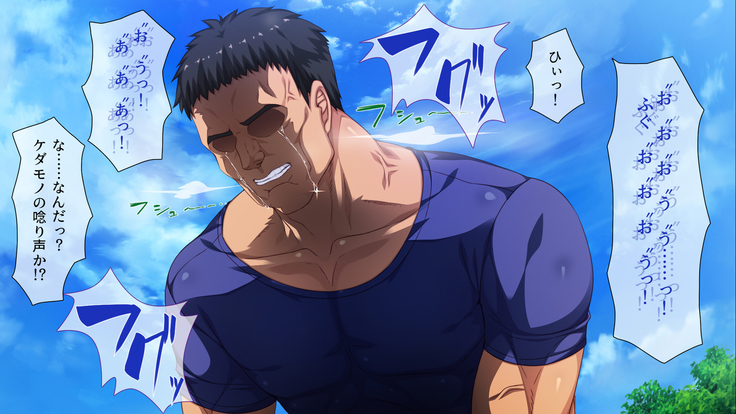 Peropero! Itazura! Namahame Koubi! Kyawaii  Ore wa Nani o Yatte mo Yurusareru