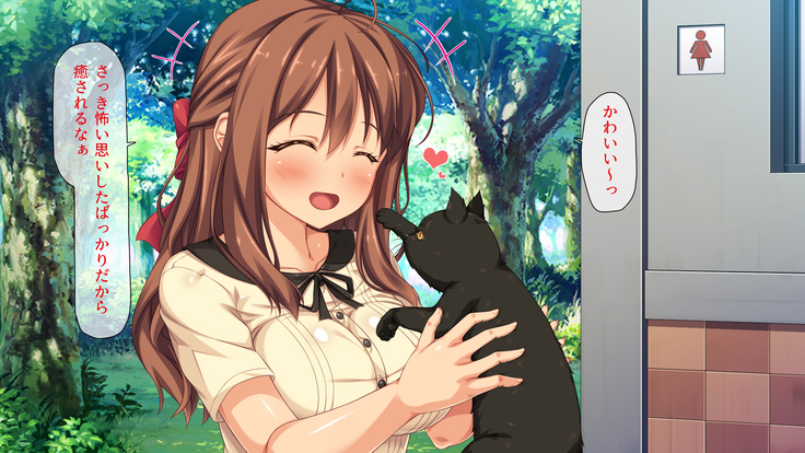 Peropero! Itazura! Namahame Koubi! Kyawaii  Ore wa Nani o Yatte mo Yurusareru