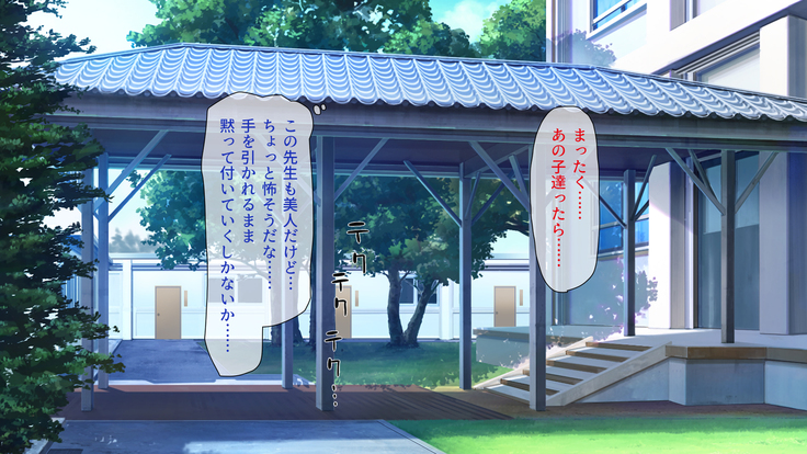 Peropero! Itazura! Namahame Koubi! Kyawaii  Ore wa Nani o Yatte mo Yurusareru