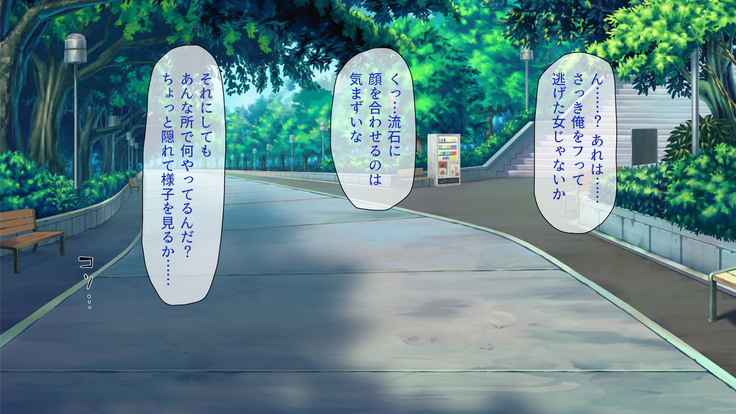 Peropero! Itazura! Namahame Koubi! Kyawaii  Ore wa Nani o Yatte mo Yurusareru