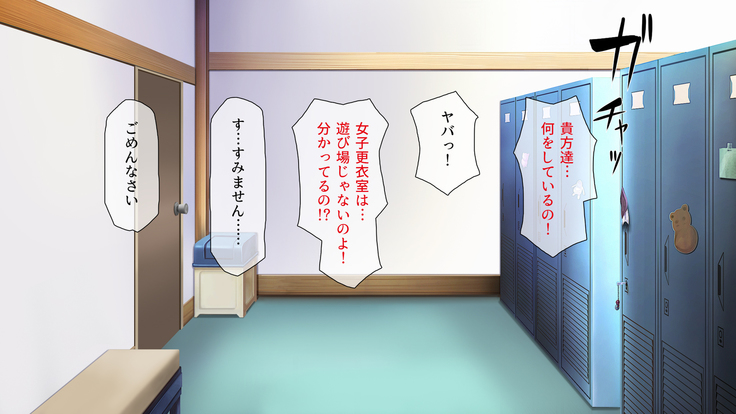 Peropero! Itazura! Namahame Koubi! Kyawaii  Ore wa Nani o Yatte mo Yurusareru