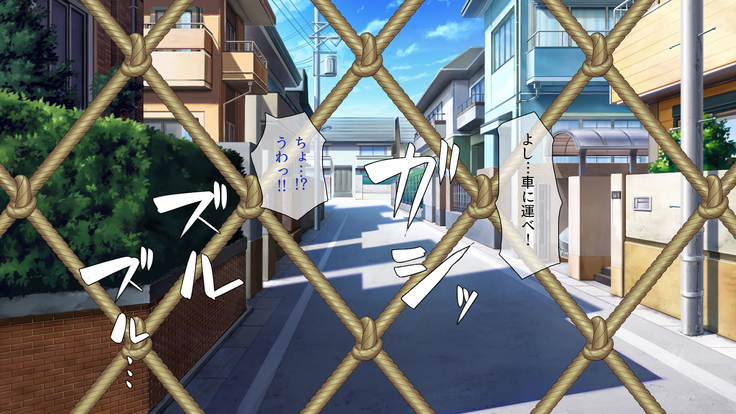 Peropero! Itazura! Namahame Koubi! Kyawaii  Ore wa Nani o Yatte mo Yurusareru