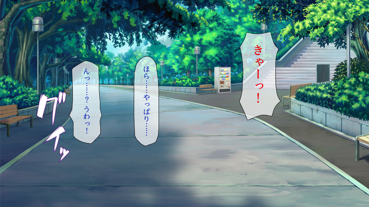 Peropero! Itazura! Namahame Koubi! Kyawaii  Ore wa Nani o Yatte mo Yurusareru