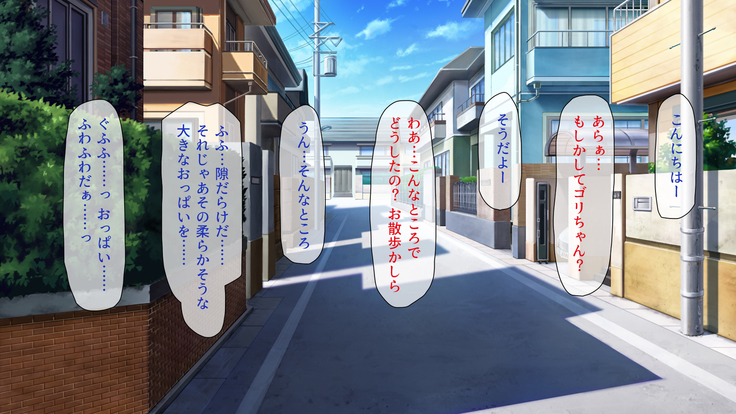 Peropero! Itazura! Namahame Koubi! Kyawaii  Ore wa Nani o Yatte mo Yurusareru