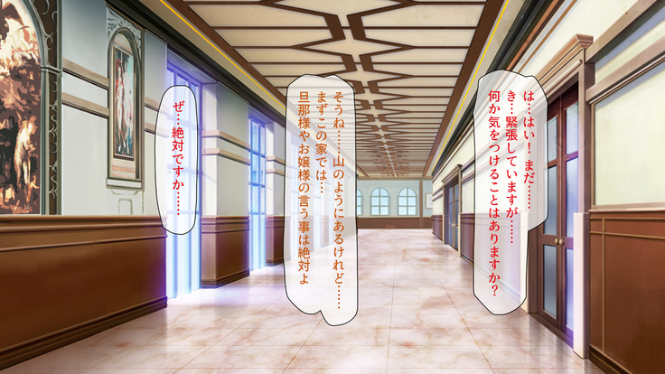 Peropero! Itazura! Namahame Koubi! Kyawaii  Ore wa Nani o Yatte mo Yurusareru