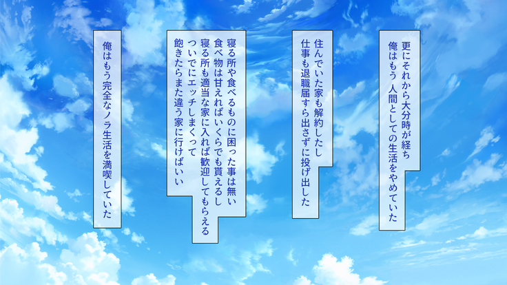 Peropero! Itazura! Namahame Koubi! Kyawaii  Ore wa Nani o Yatte mo Yurusareru
