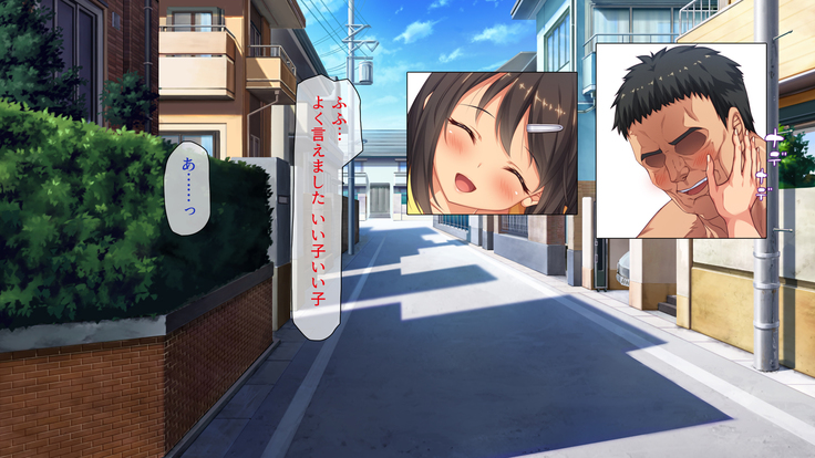 Peropero! Itazura! Namahame Koubi! Kyawaii  Ore wa Nani o Yatte mo Yurusareru