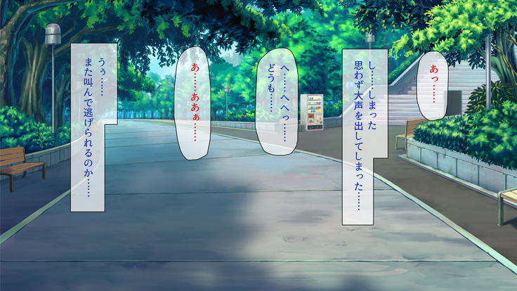 Peropero! Itazura! Namahame Koubi! Kyawaii  Ore wa Nani o Yatte mo Yurusareru