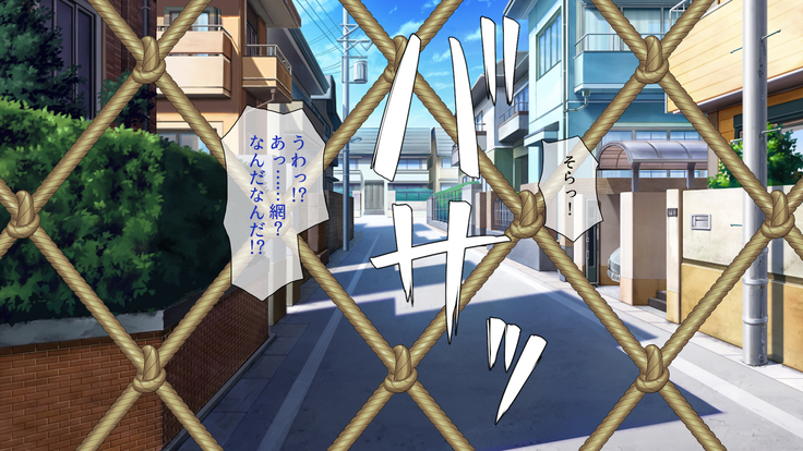 Peropero! Itazura! Namahame Koubi! Kyawaii  Ore wa Nani o Yatte mo Yurusareru