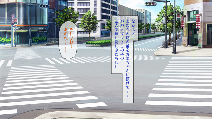 Peropero! Itazura! Namahame Koubi! Kyawaii  Ore wa Nani o Yatte mo Yurusareru