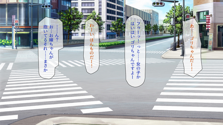 Peropero! Itazura! Namahame Koubi! Kyawaii  Ore wa Nani o Yatte mo Yurusareru