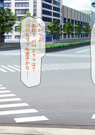 Peropero! Itazura! Namahame Koubi! Kyawaii  Ore wa Nani o Yatte mo Yurusareru Page #140