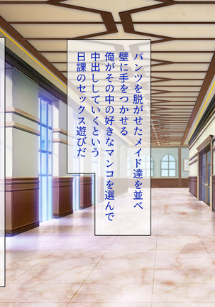 Peropero! Itazura! Namahame Koubi! Kyawaii  Ore wa Nani o Yatte mo Yurusareru Page #340