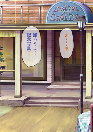 Peropero! Itazura! Namahame Koubi! Kyawaii  Ore wa Nani o Yatte mo Yurusareru Page #127