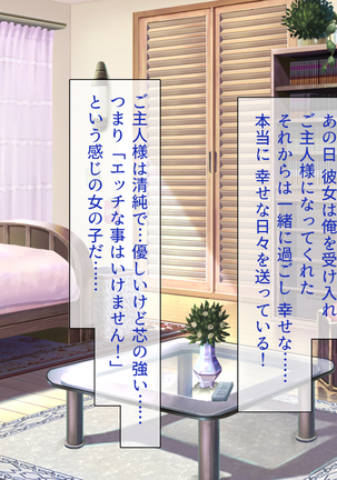 Peropero! Itazura! Namahame Koubi! Kyawaii  Ore wa Nani o Yatte mo Yurusareru Page #406