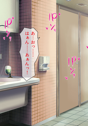 Peropero! Itazura! Namahame Koubi! Kyawaii  Ore wa Nani o Yatte mo Yurusareru Page #180