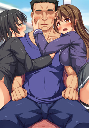 Peropero! Itazura! Namahame Koubi! Kyawaii  Ore wa Nani o Yatte mo Yurusareru Page #516
