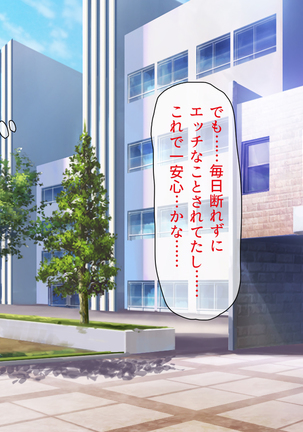 Peropero! Itazura! Namahame Koubi! Kyawaii  Ore wa Nani o Yatte mo Yurusareru Page #238