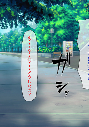 Peropero! Itazura! Namahame Koubi! Kyawaii  Ore wa Nani o Yatte mo Yurusareru Page #40