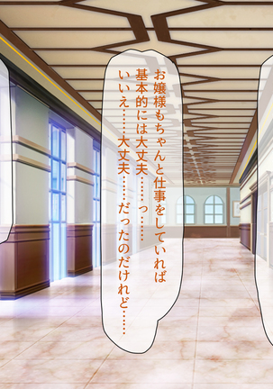 Peropero! Itazura! Namahame Koubi! Kyawaii  Ore wa Nani o Yatte mo Yurusareru Page #337