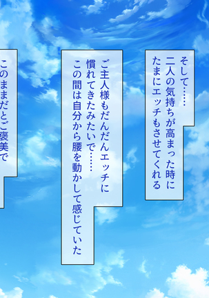 Peropero! Itazura! Namahame Koubi! Kyawaii  Ore wa Nani o Yatte mo Yurusareru Page #469