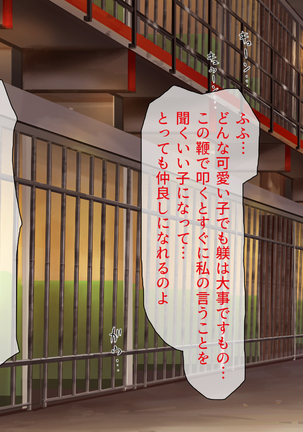 Peropero! Itazura! Namahame Koubi! Kyawaii  Ore wa Nani o Yatte mo Yurusareru Page #300