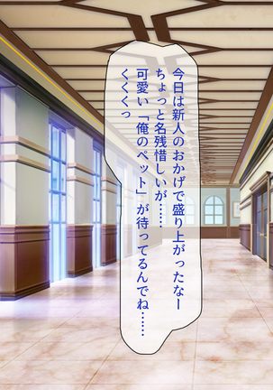 Peropero! Itazura! Namahame Koubi! Kyawaii  Ore wa Nani o Yatte mo Yurusareru Page #366