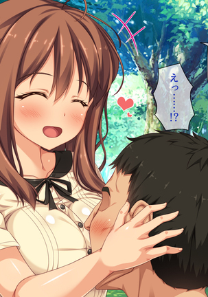 Peropero! Itazura! Namahame Koubi! Kyawaii  Ore wa Nani o Yatte mo Yurusareru Page #18
