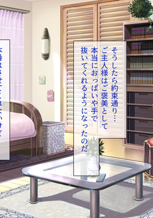 Peropero! Itazura! Namahame Koubi! Kyawaii  Ore wa Nani o Yatte mo Yurusareru Page #413
