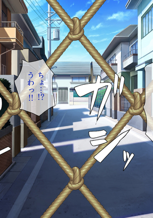 Peropero! Itazura! Namahame Koubi! Kyawaii  Ore wa Nani o Yatte mo Yurusareru Page #288