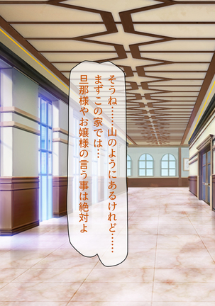 Peropero! Itazura! Namahame Koubi! Kyawaii  Ore wa Nani o Yatte mo Yurusareru Page #336