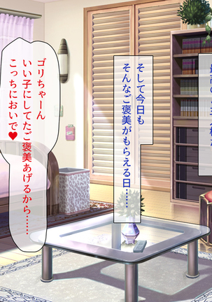 Peropero! Itazura! Namahame Koubi! Kyawaii  Ore wa Nani o Yatte mo Yurusareru Page #414