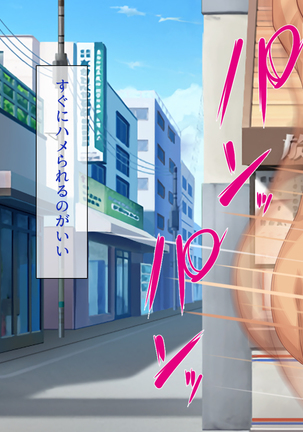 Peropero! Itazura! Namahame Koubi! Kyawaii  Ore wa Nani o Yatte mo Yurusareru Page #135