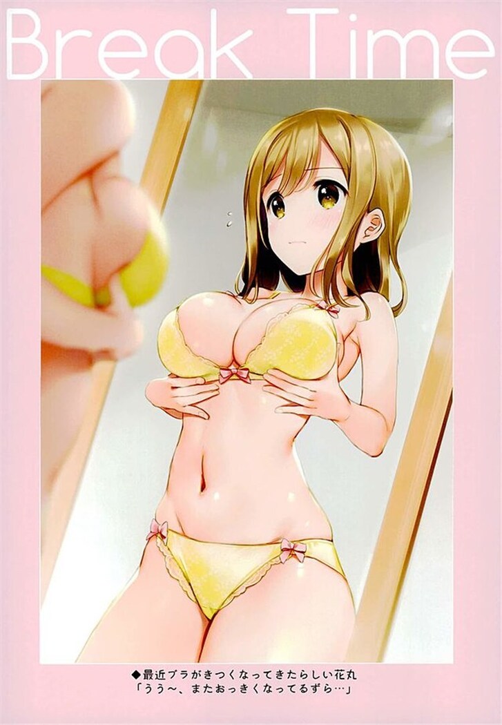 μ's to Aqours o Nugaseru Hon
