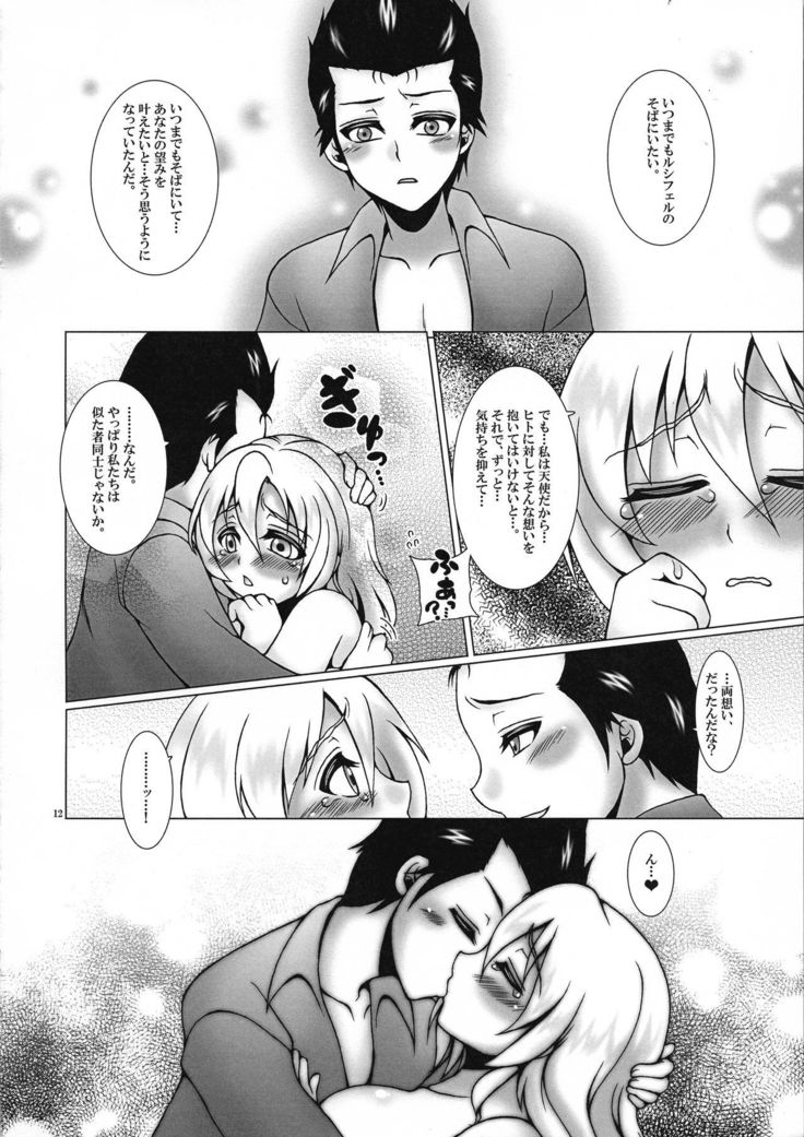 Kono Kyoukai ni wa Tenshi ga Iru. 4