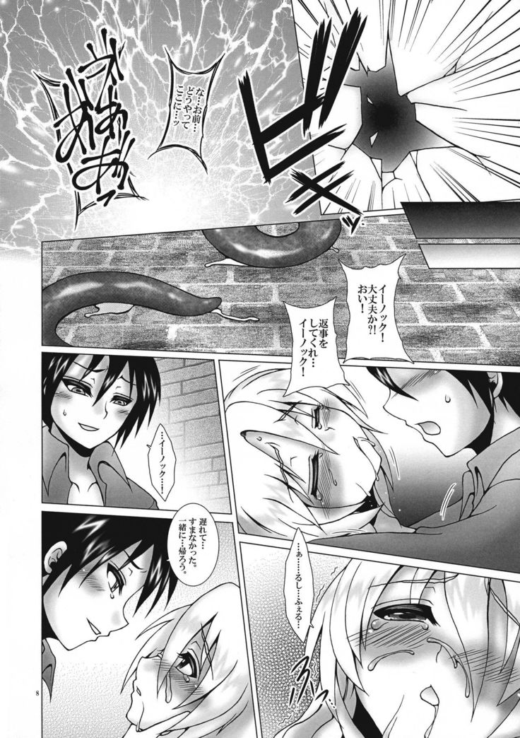 Kono Kyoukai ni wa Tenshi ga Iru. 4