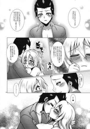 Image 4281502