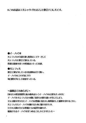 Image 4281492