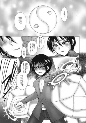 Image 4281495