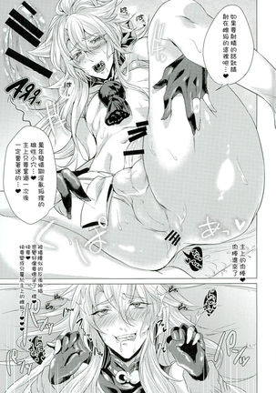 Fuuzoku Danshi Page #15
