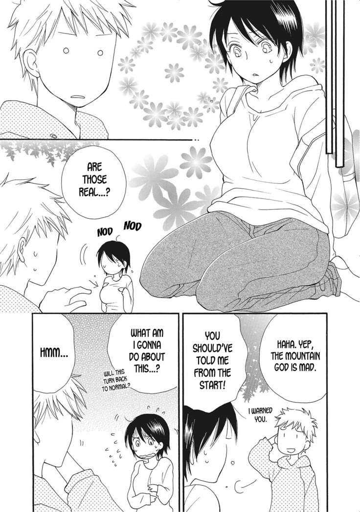 Kinoko no Kami-sama | The Mushroom God