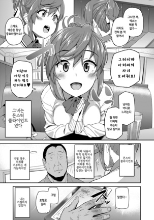 Image 4581625
