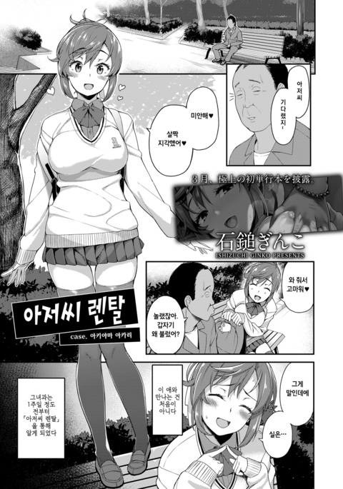 Image 4581623
