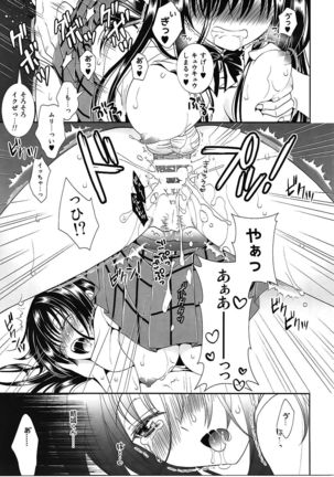 Densha de To LOVE-ru Kotegawa-san Page #22